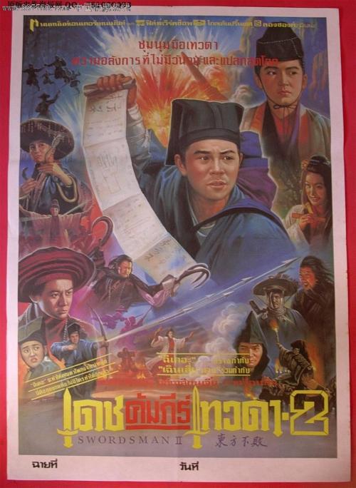 波兰护照怎么制作